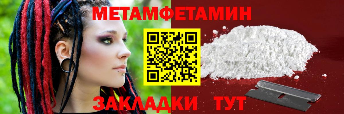 Амфетамин VHQ  Вход с VPN  Амфетамин  Красноярск  АМФЕТАМИН 