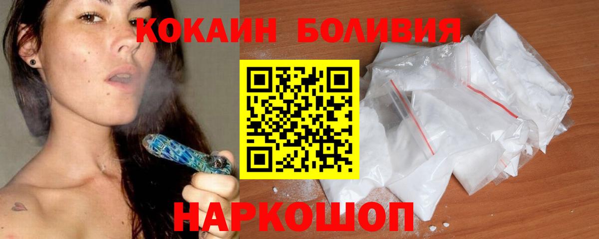 Красноярск  хочу   Вход с VPN  КОКАИН Columbia 