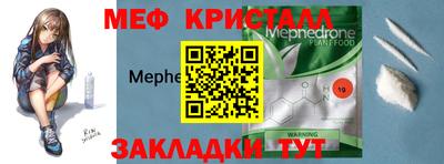 трава Комсомольск-на-Амуре