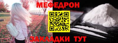 трава Комсомольск-на-Амуре