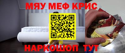 амф Конаково