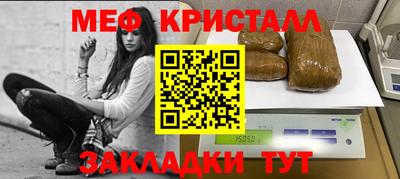 амф Конаково