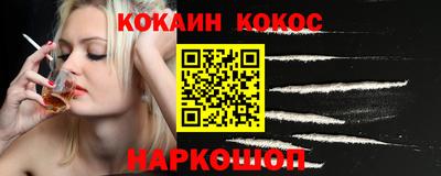 трава Комсомольск-на-Амуре
