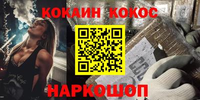 амф Конаково