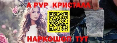 амф Конаково