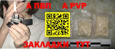 трава Комсомольск-на-Амуре