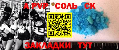 трава Комсомольск-на-Амуре