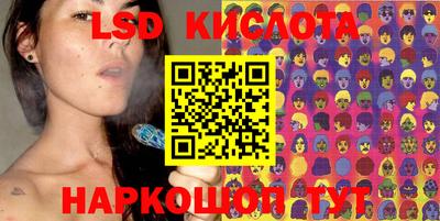 каннабис Коммунар