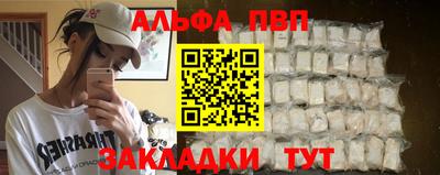 амф Конаково