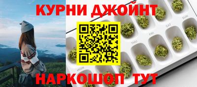 каннабис Коммунар