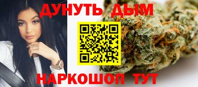 каннабис Коммунар