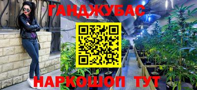 трава Комсомольск-на-Амуре