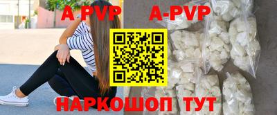 трава Комсомольск-на-Амуре