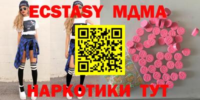 трава Комсомольск-на-Амуре