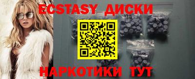 трава Комсомольск-на-Амуре