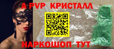 амф Конаково