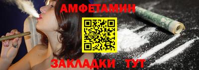 амф Конаково