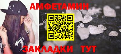 трава Комсомольск-на-Амуре