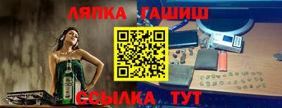 амф Конаково