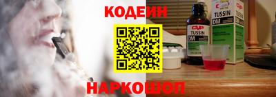 трава Комсомольск-на-Амуре