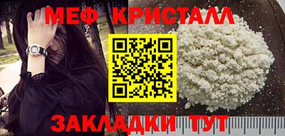 трава Комсомольск-на-Амуре