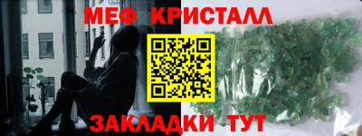 трава Комсомольск-на-Амуре