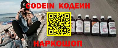 трава Комсомольск-на-Амуре