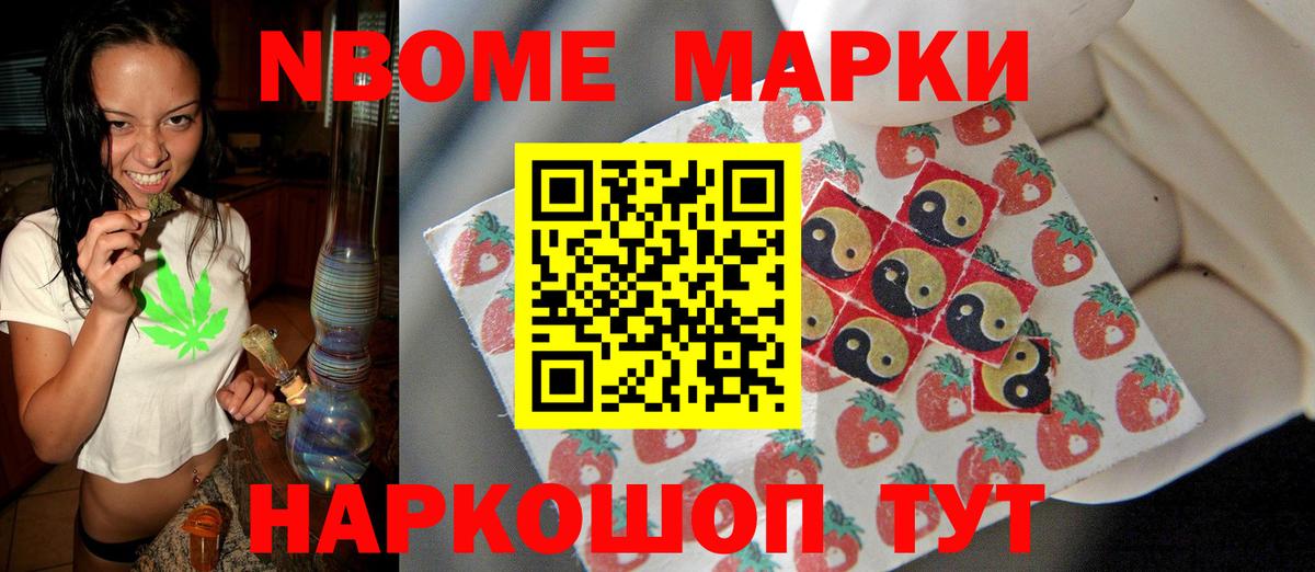 МЕФ Красноярск