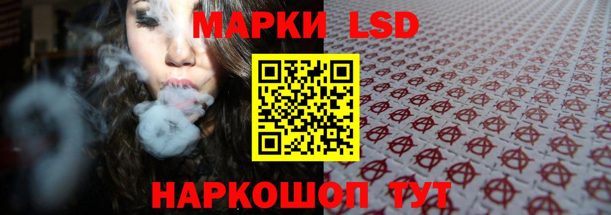 Красноярск  Лсд 25 экстази кислота  Вход с VPN  ЛСД экстази кислота 