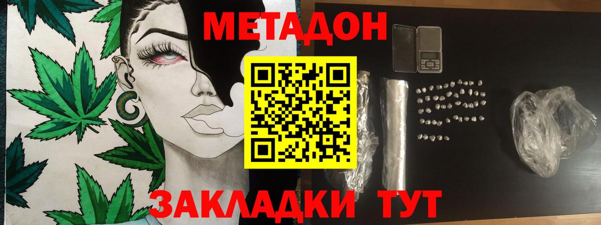 Меф МЯУ МЯУ кристаллы  Вход с VPN  Красноярск  ЭКСТАЗИ  Где продают наркотики?  LSD-25  ГАШ  ГАШ  МАРИХУАНА 