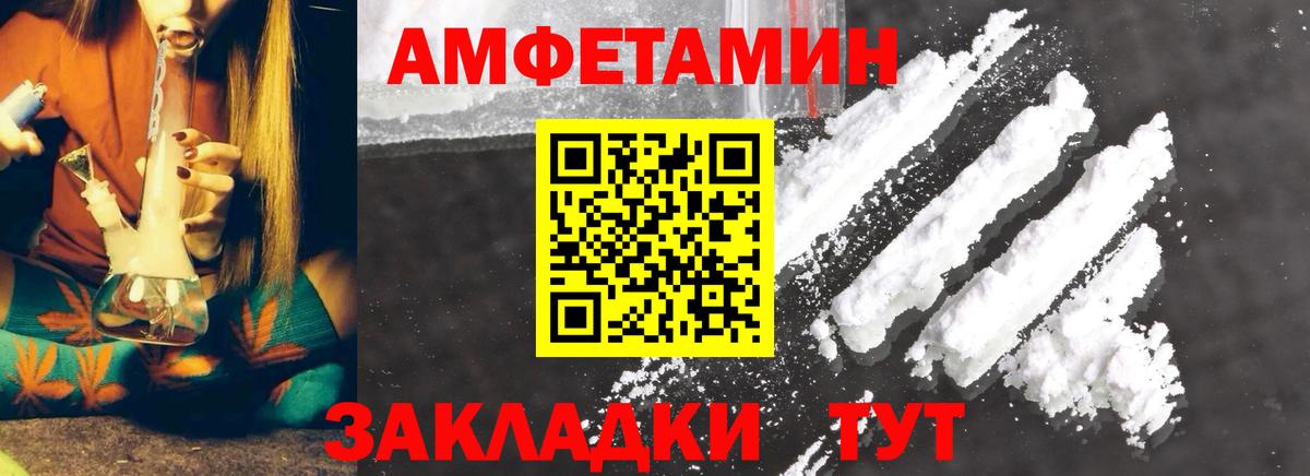 Метамфетамин Methamphetamine  Вход с VPN  Красноярск 