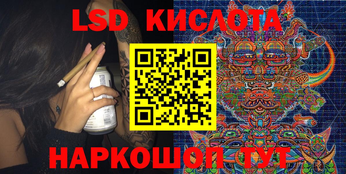 Марки NBOMe 1,8мг  Марки NBOMe 1,8мг  Красноярск  Вход с VPN 